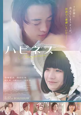 盗梦空间 苹果电影完整版