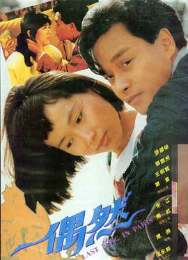 楚门的世界 苹果电影完整版