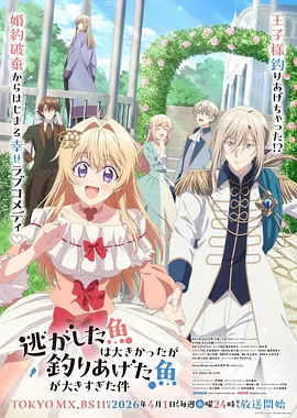 鬼灭之刃 苹果电影完整版